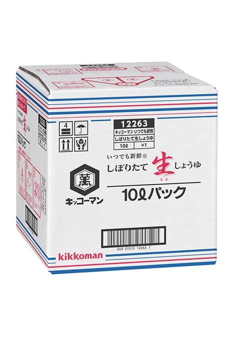 キッコーマン いつでも新鮮 しぼりたて生しょうゆ キッコーマン株式会社