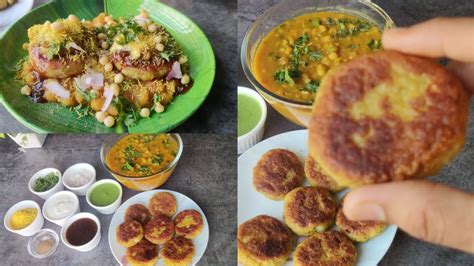 Mumbai Street Style Ragda Pattice Recipe Ramzan Special Ramzan