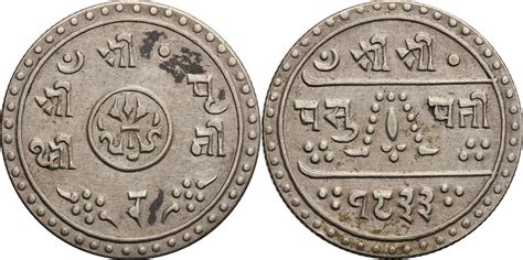 Nepal 1 2 Mohar SE 1833 1911 AD Prithvi Bir Bikram 1881 1911 AXF MA