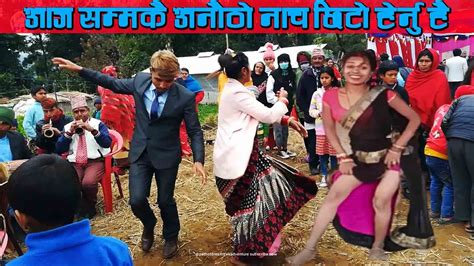 New Nepali Panchebaja Song Panche Baja Dance