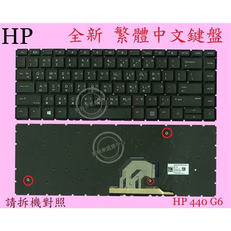 hp probook   hsn qc