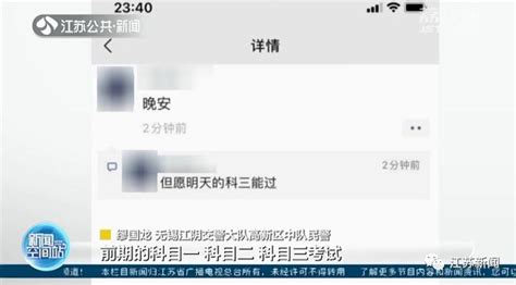 女子发了这样一条朋友圈，交警：罚1000元！澎湃号·政务澎湃新闻 The Paper