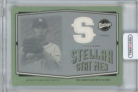 ミントモール MINT 横浜店 2004 UPPER DECK Vintage Stellar Stat Men Jerseys