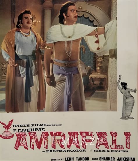 Amrapali 1966