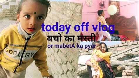 Vlog57today Off Vlog Bachho Ke Sath Mastimust Watch Youtube