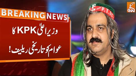 Good News For Public Chief Minister Kpk Ali Amin Gandapur In Action