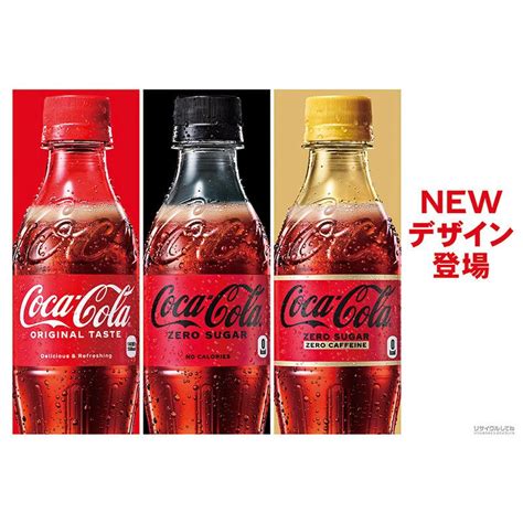 コカ・コーラ ゼロ 160ml缶×30本 52442 0000 アメニティズショップ 通販 Yahooショッピング