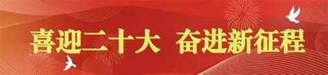 唐克俭调研重点项目建设 锚定争先目标 持续攻坚克难 圆满收官“夏季大比拼”活动武冈市站