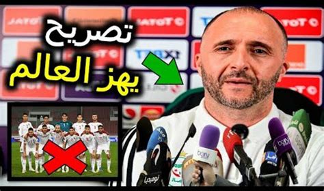 جمال بلماضي يستفز المغاربة بعد هزيمة المنتخب المغربي امام جنوب إفريقيا