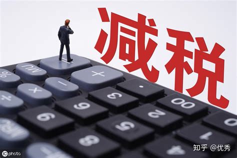 2020年，关于个人独资企业，核定征收政策的运用优势 知乎