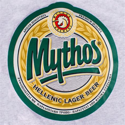 Oude Griekse Mythos Helleense Lager Grieks Bier T Shirt Etsy Nederland