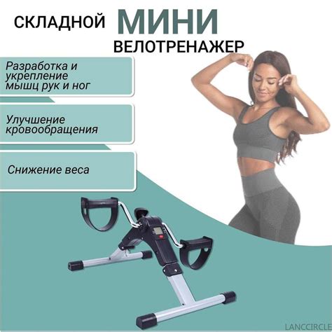 Велотренажер для дома / тренажер кардио домашний для ног и ...