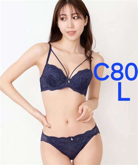 【未使用】200円スタート 5 9 新品 C80 L ブラジャー＆ショーツセット 胸元のストリングデザイン 総レースショーツがセクシーの落札情報詳細 ヤフオク落札価格検索 オークフリー