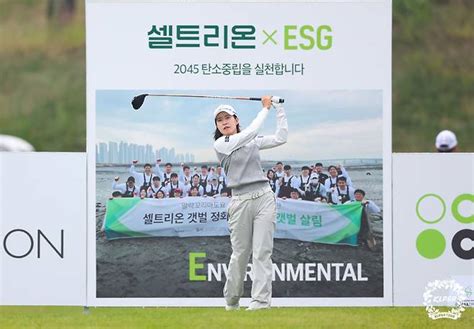 ‘와이어투와이어 4연패 고지 보인다 박민지 Klpga 셀트리온 2라운드 단독 선두 “민지 코스” 증명 Ss현장