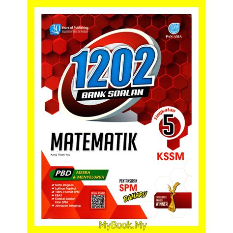 BARU MyB Buku Latihan 1202 Bank Soalan Tingkatan 5 KSSM Matematik