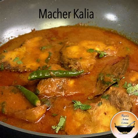 How To Make Macher Kalia Bengali Fish Curry