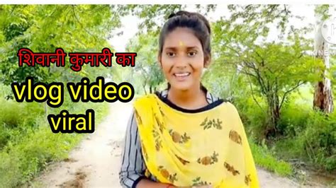 शिवानी कुमारी खेत मे कर रही है पार्टी Shivani Kumari Official Babita