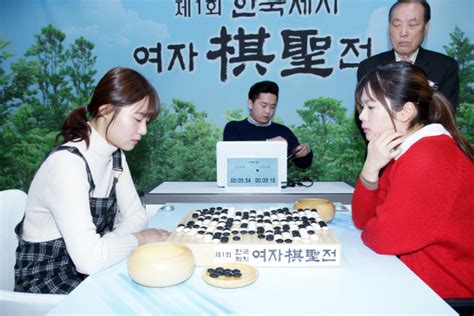 초대 여자 기성棋聖 김다영 최정 오유진 2강 구도 흔들다 스포츠조선