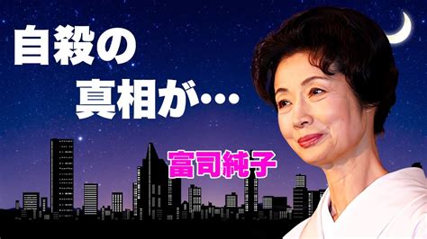 富司純子の自殺の真相娘・寺島しのぶを後悔させる一言に言葉を失う『梨園の妻』が巻き込まれた親子心中や父親のヤクザとの関係夫