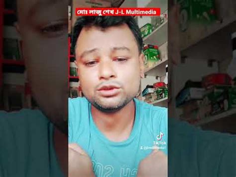 A Jibon Tomake Dilam Bondhu Tumi Sudhu Valobasha Dio YouTube