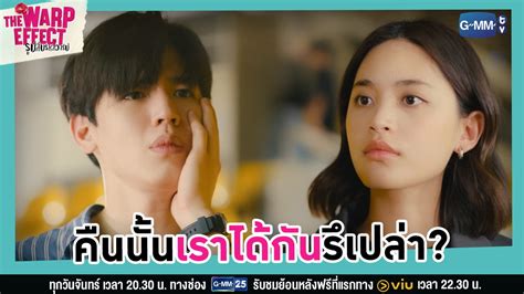 GMMTV on Twitter อเลกซแกไปถามผหญงแบบนน กโดนตบสจะ The Warp