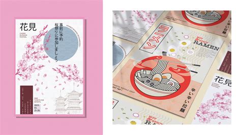 Japanese Posters on Behance