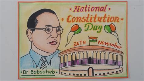 माझे संविधानमाझा अभिमान पर चित्रnational Constitution Day Poster