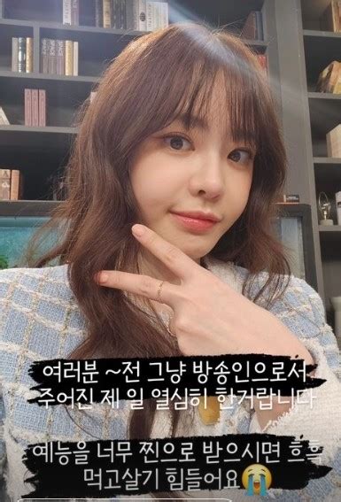 서유리 방송서 전남편 외모 비하예능을 진짜로 받네 찝찝 해명 Snsfeed 제휴콘텐츠 제공 실시간 핫이슈