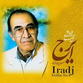 Persian Music Masters 4 - Iraj by Iraj on Apple Music