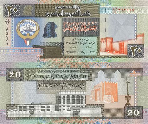 Kuwait Dinares Banknote With Arabic Writing And Mosque Image