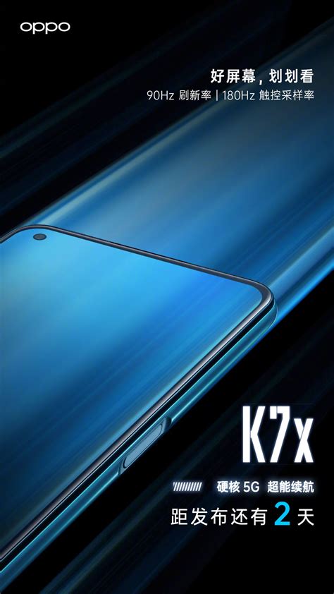 OPPO K7x Geekbench Listing And Official Poster Reveal Key