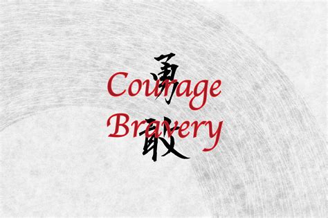 Japanese Symbol For Courage Tattoo