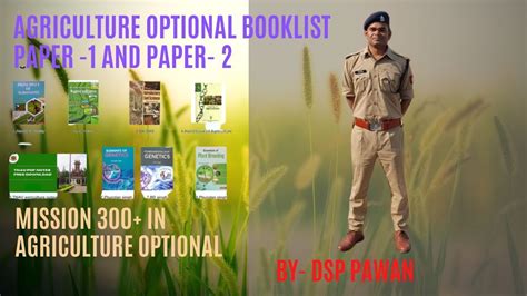 Agriculture Optional Upsc Booklist DSPpawan UPSC Agricultureoptional