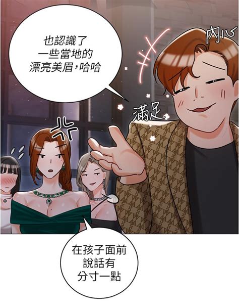 韩国漫画韩漫私宅女主人推荐 哔哩哔哩