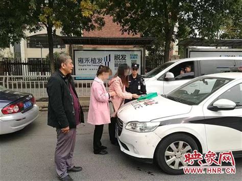 暖心 女子乘出租不慎遗失6万现金 郑州民警快速找回 新浪河南 新浪网