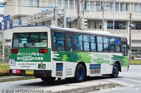 Bus 41 Okinawa Bus Mitsubishi Fuso Aero Star 沖縄 22 き 435 Bus