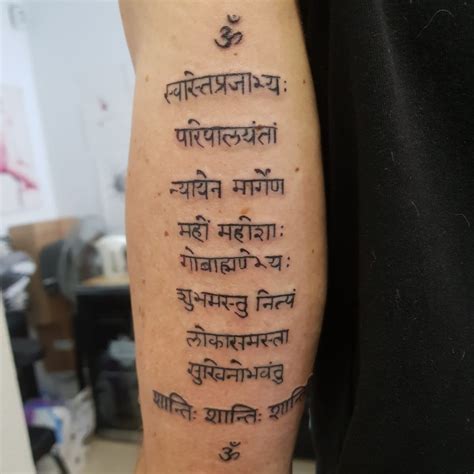 Lokah Samastah Sukhino Bhavantu Sanskrit Tattoo - Viraltattoo