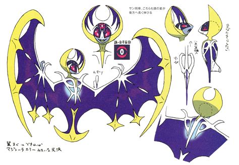 File Lunala Sm Concept Art Bulbapedia The Community Driven The