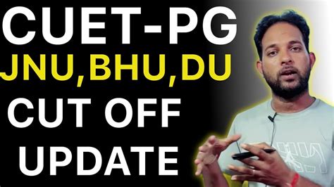 JNU BHU DU Cut Off 2023 Important Update YouTube