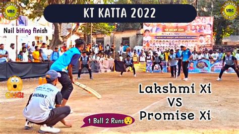 Laxmi XI Vs Promise XI KT Katta UNDERARM BOX CRICKET UBC YouTube