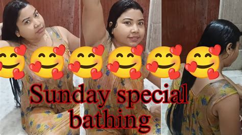 Sunday Special Vlog L আজকে নিজেকে Clean করে স্নান করলাম L Morning Bathing L Sunday Bathing Vlog