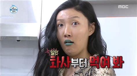 HOT Living on the edge of being food poisoned 나 혼자 산다 YouTube
