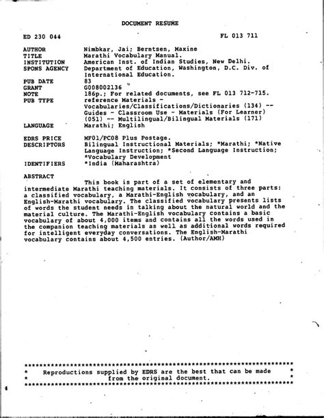 Marathi Dictionary | PDF