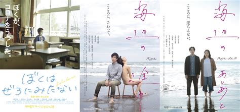 映画『茶飲友達』公開直前記念 映画監督外山文治短編作品集vol2 上映イベントのチケット情報・予約・購入・販売｜ライヴポケット