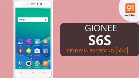 Gionee S S Review In Seconds Quick Review Verdict Pros And