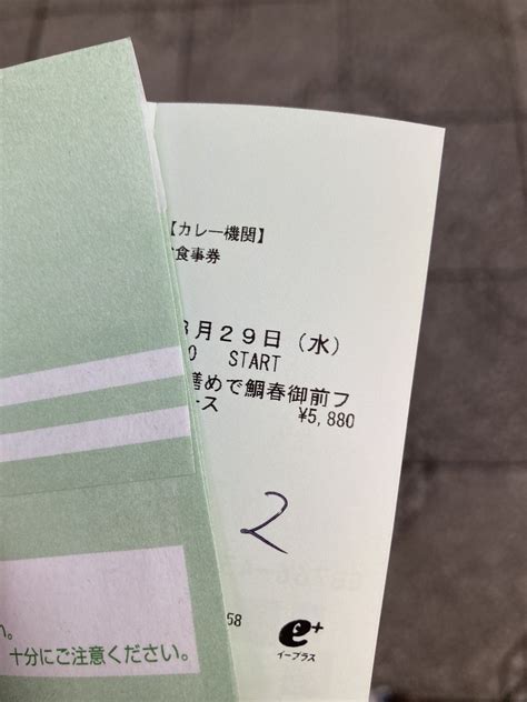 Otsu🦕💯応ッ！🍛 On Twitter ちなみに今日はほんとに2番