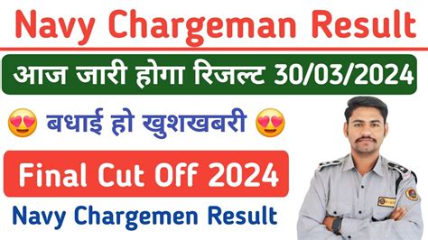 Navy Chargeman Result 2023 Navy Chargeman Result Letest Update Navy