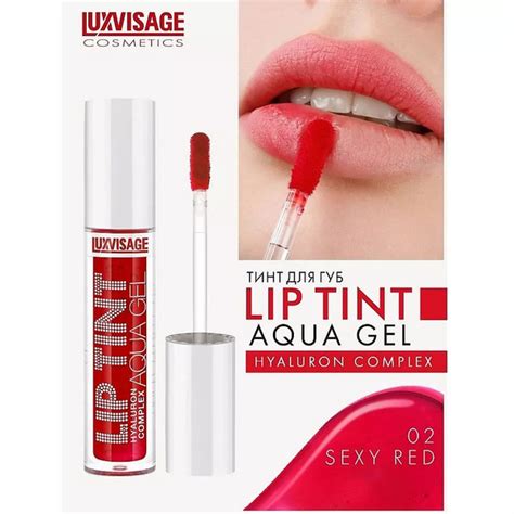 LUXVISAGE Тинт для губ с гиалуроновым комплексом LIP TINT AQUA GEL тон ...