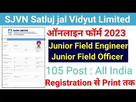 Sjvn Junior Field Engineer Online Form Sjvn Junior Field