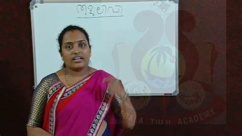 Tulu Lipi Online Class4kerala Tulu Academy Youtube